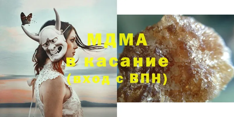 купить закладку  Калининск  MDMA Molly 