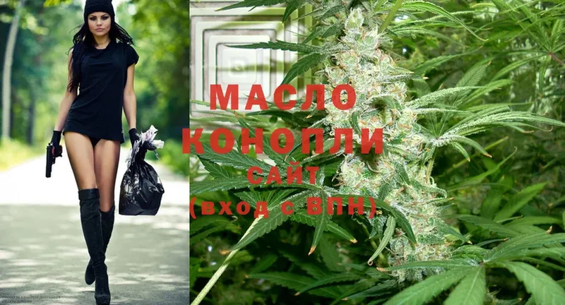 ТГК THC oil  Калининск 